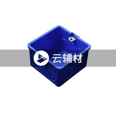 中财86暗底盒 蓝