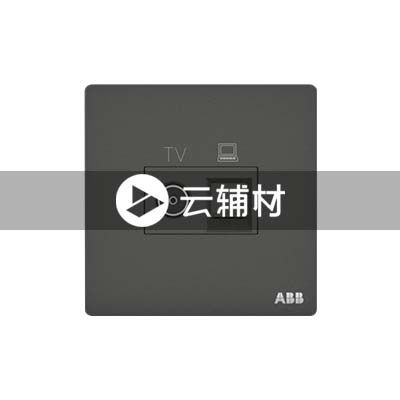 AF325-G二位电视/超5类电脑插座RJ45，古典灰