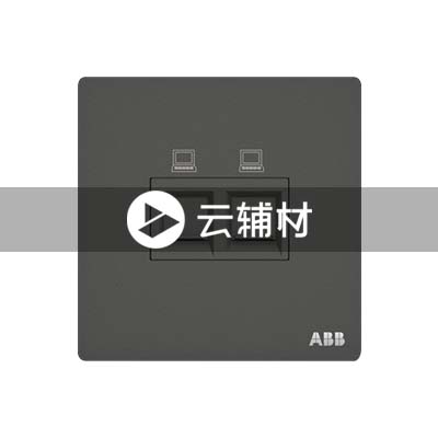 AF332-G二位超5类电脑插座RJ45，古典灰