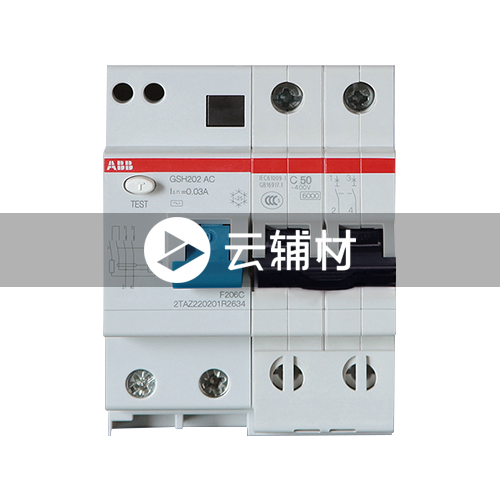 GSE202 AC-C50/0.03