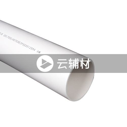 金牛PVC-U排水管材（国标扩口）50*2.0