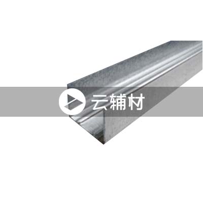 国标吊顶龙骨U型20边骨15*20*25*0.45