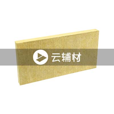 岩棉 1.2*0.6M（0.72㎡一张）