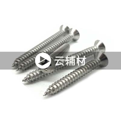 干壁钉/春雨钉/墙板钉3.5mm