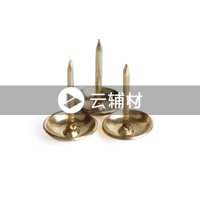 炮钉弯头