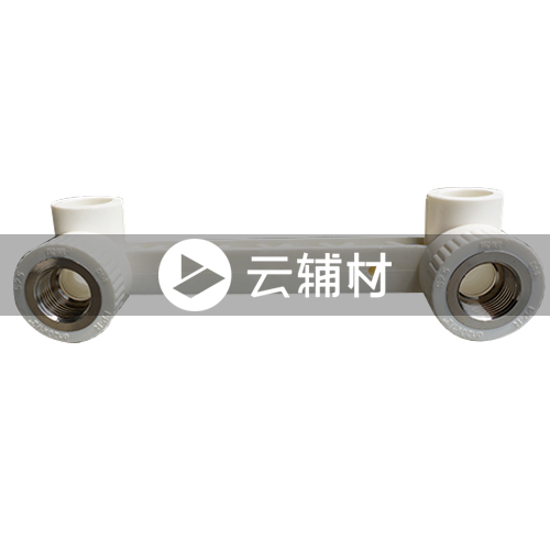 爱康PPR 连体双内螺弯头20*1/2