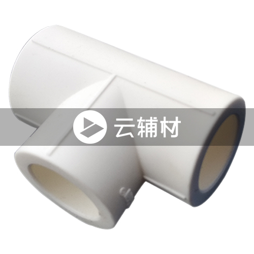 爱康PPR 等径三通25mm