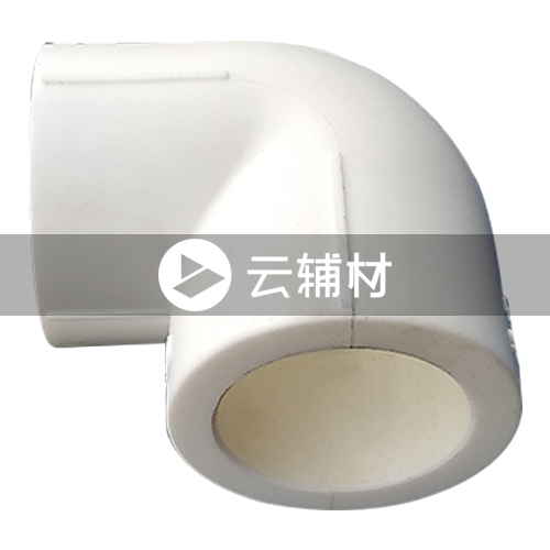 爱康PPR 90弯头25mm