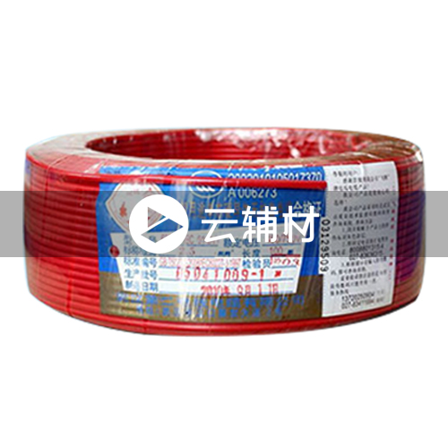 武汉二厂BV2.5^电线 红 100米