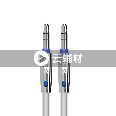 飞利浦SWA5011A/93灰色1米