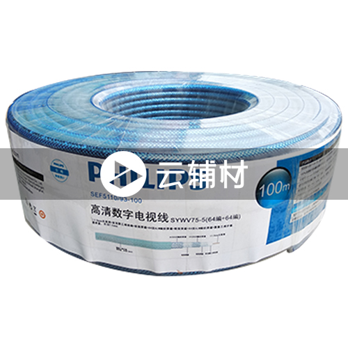 飞利浦5110/-500透明蓝4屏64编