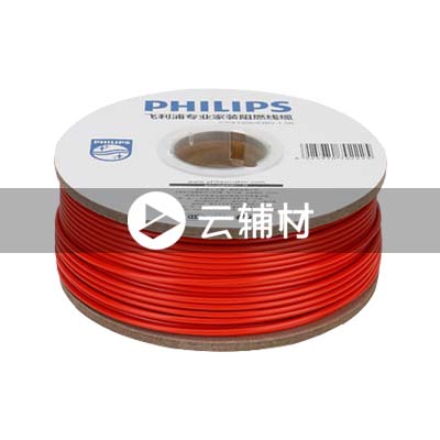 飞利浦SWA1959-100BV6.0红色纸轴