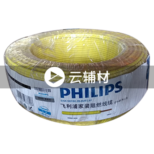 SWA1957ZB-BVR2.5黄色