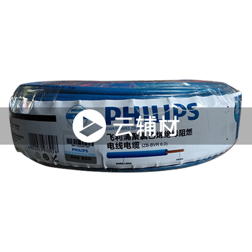 SWA1959ZB-BVR6.0蓝色