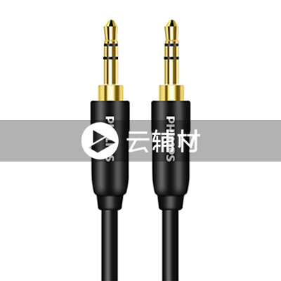 飞利浦SWA5511/93A     1米黑色