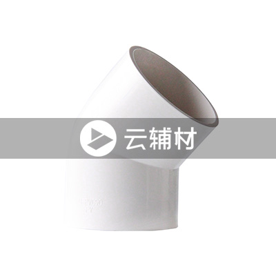 辅料 PVC线管45弯头20