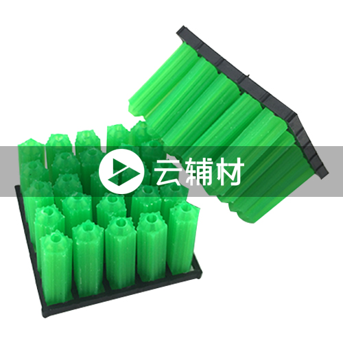 辅料 胶栓膨胀管6#