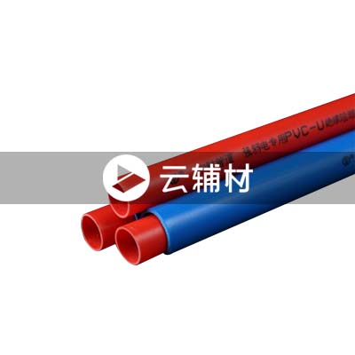 中财穿线管16*2.6 亮蓝色