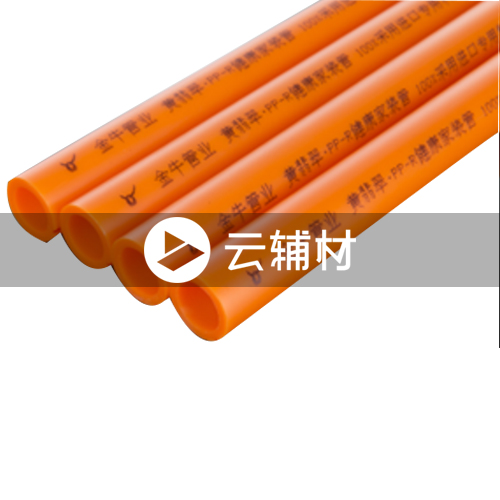 金牛PPR黄翡翠 S2.5 20*3.4*3M