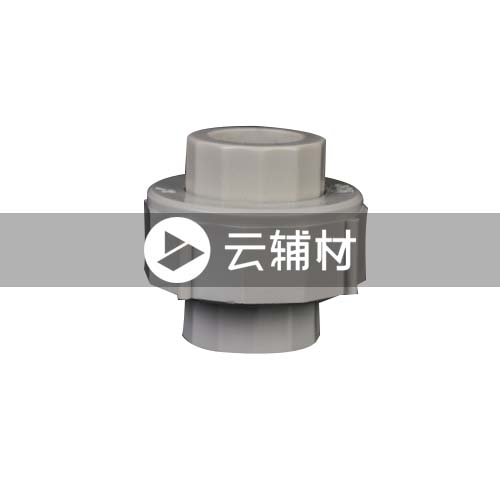 金牛PPR灰色 活接熔件40