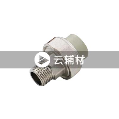 金牛PPR 灰色外螺铜活接50*1 1/2