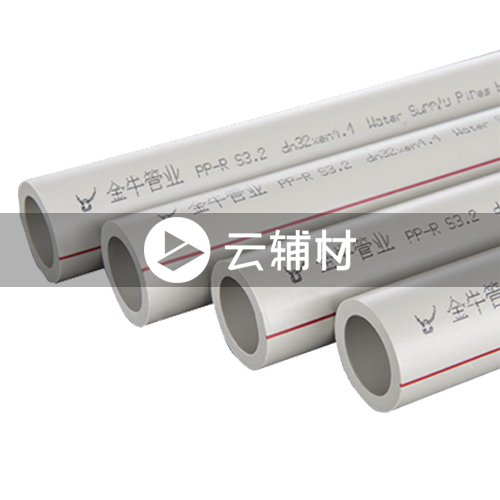 金牛PPR 灰色盘管25*2.3