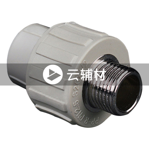 金牛PPR 灰色外螺接头32*3/4