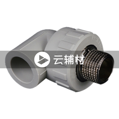 金牛PPR 灰色外螺弯头20*3/4