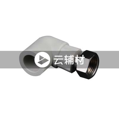 金牛PPR 灰色热水器弯头20*1/2