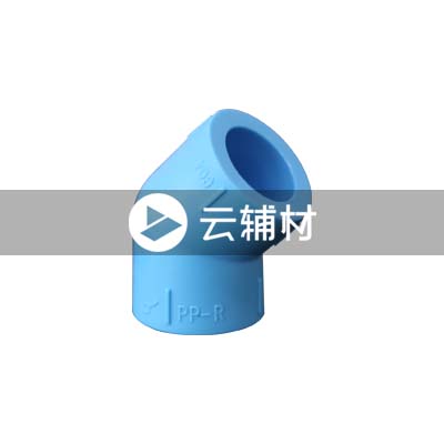 蓝宝石 PP-R45度弯头 20