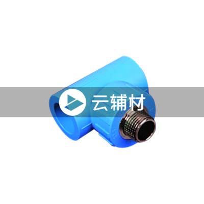 蓝宝石 PP-R外螺三通32*1