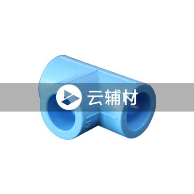 蓝宝石 PP-R等径三通 25 S