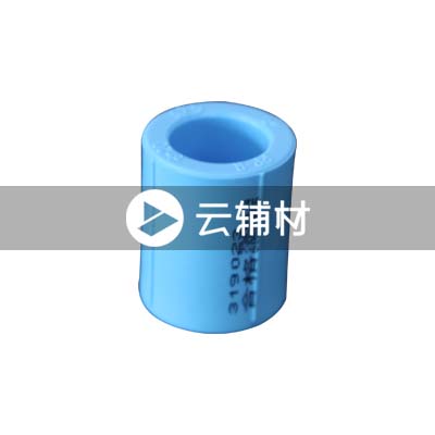 蓝宝石 PP-R管套 32