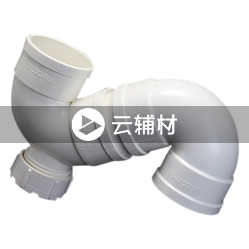 联塑PVC-U S型存水弯50带口