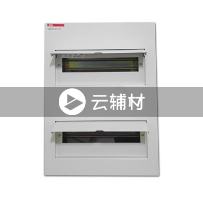 ABB瑜致金属白色2*23空开箱