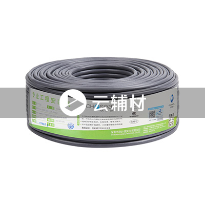 GF4295RT100超六类带屏蔽网线
