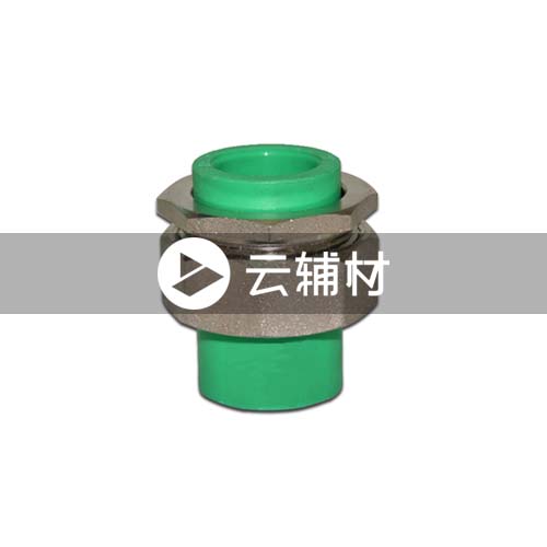 金牛绿翡翠 铜活接熔件25mm