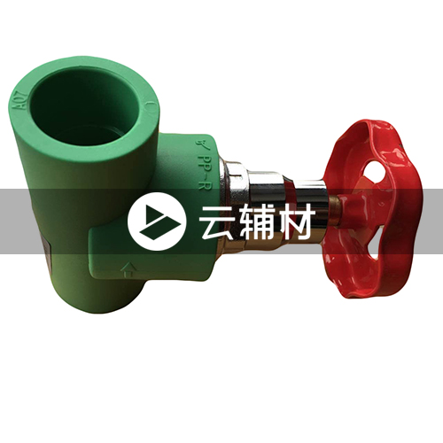 金牛绿翡翠 新型铜塑截止阀20mm