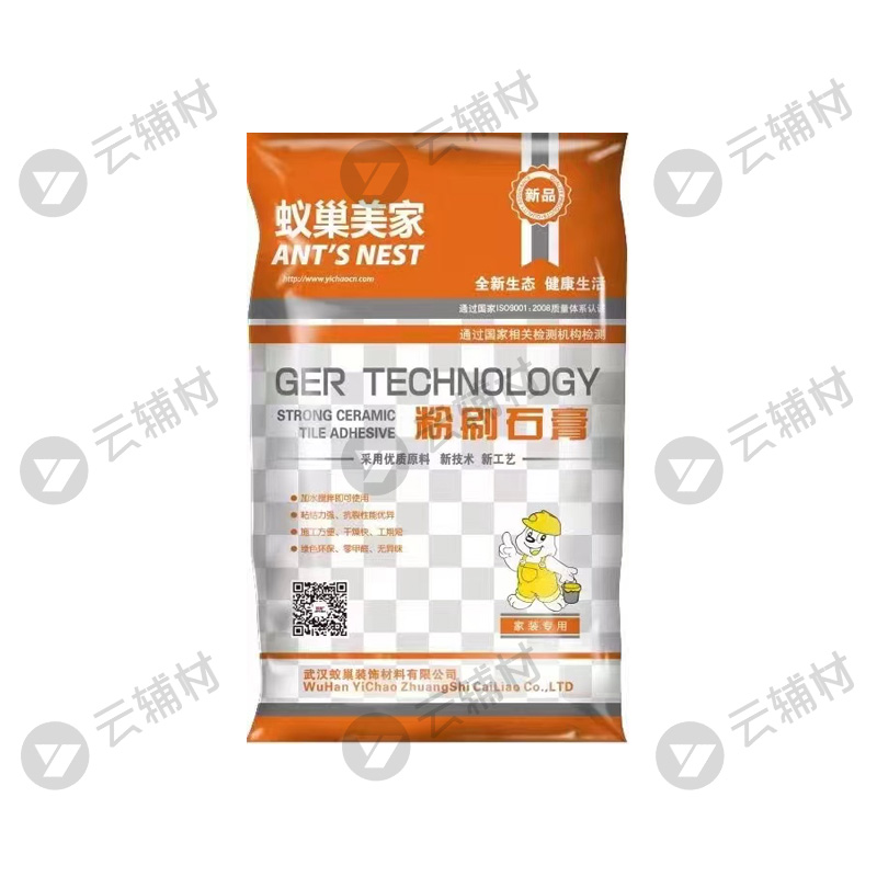 蚁巢粉刷石膏15KG(不要开开14公斤的)