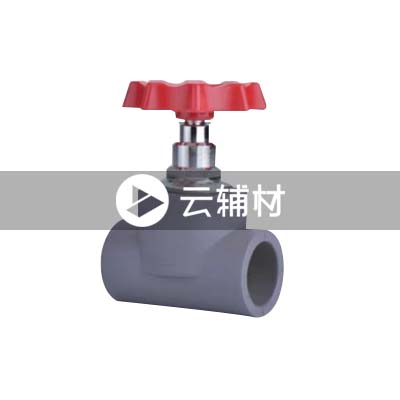 金牛铁灰 新型铜塑截止阀32mm