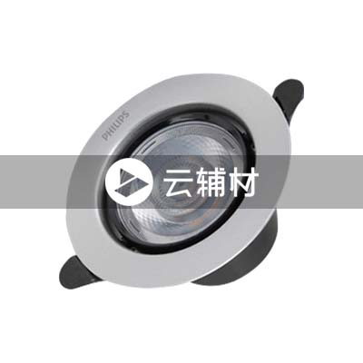 飞利浦 品婳LED金属筒灯 12.5W银边 4000K 170*49.5开孔尺寸145-155