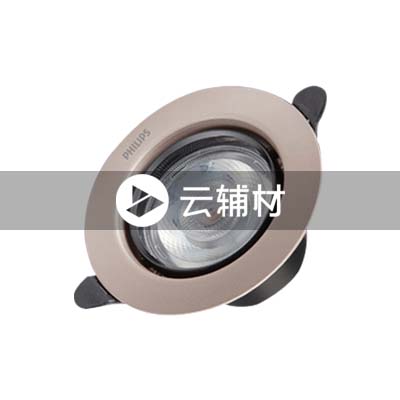 飞利浦 品婳LED金属筒灯 12.5W金边 3000K 170*49.5开孔尺寸145-155