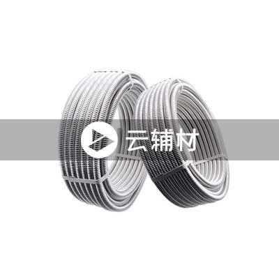 辅料 金属波纹管16（25米/卷）