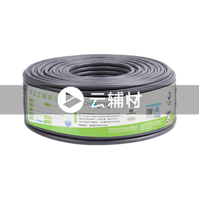 QF7746RT100M    橙色超六类网线