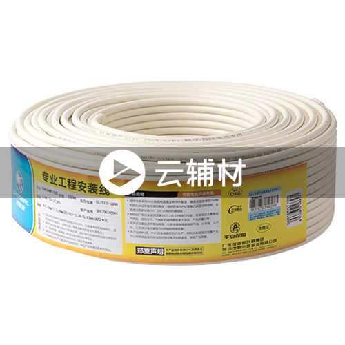 YD0005T50M  电视线128网