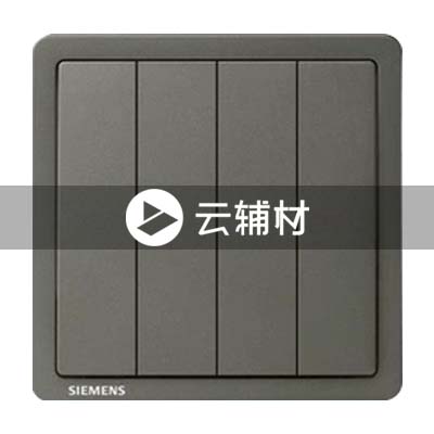 西门子致琦月银灰10AX 四位双控开关