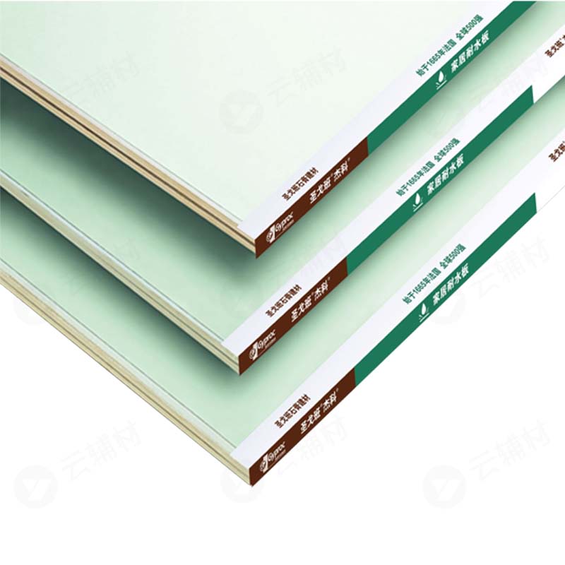 圣戈班杰科C牛耐水石膏板（绿色）1220*2440*9.5mm（暂时不要开）