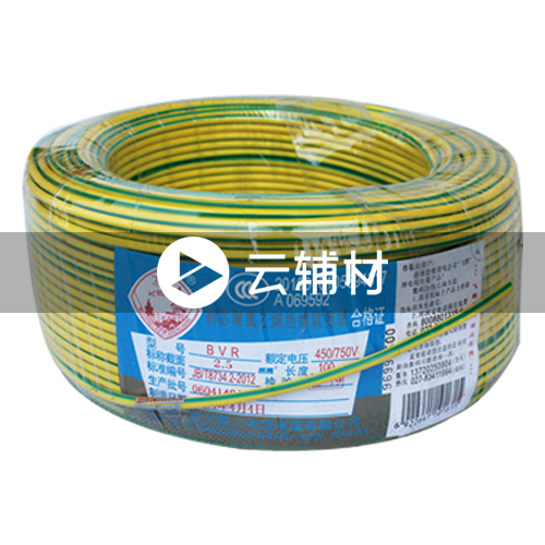 武汉二厂ZCBVR4.0^阻燃电线 双色 100米