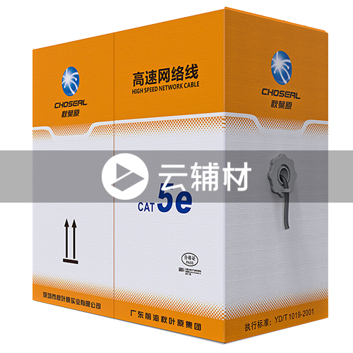 ZMG0029AT305灰色超五类双屏