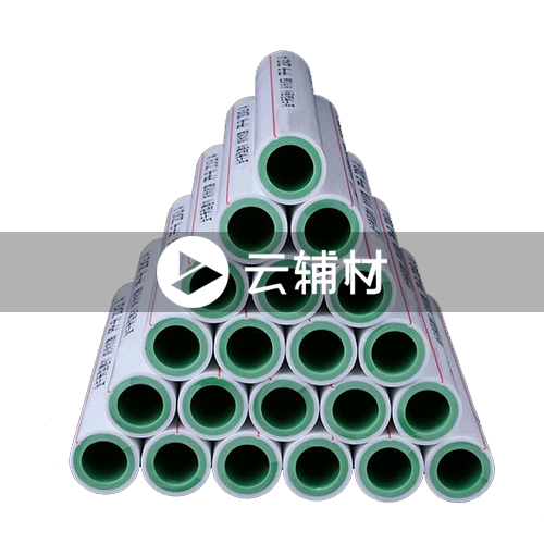 金牛PPR白绿双色 S2.5  32*5.4*3M